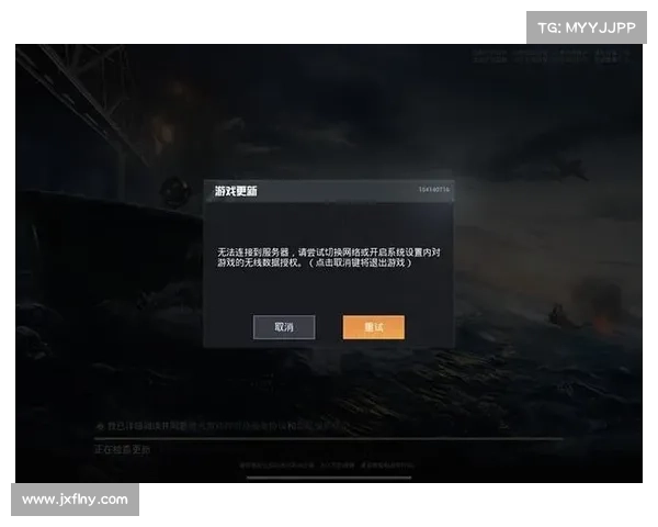 和平精英启动失败怎么办 试试这些有效的解决方法 和平精英启动失败怎么办 试试这些有效的解决方法