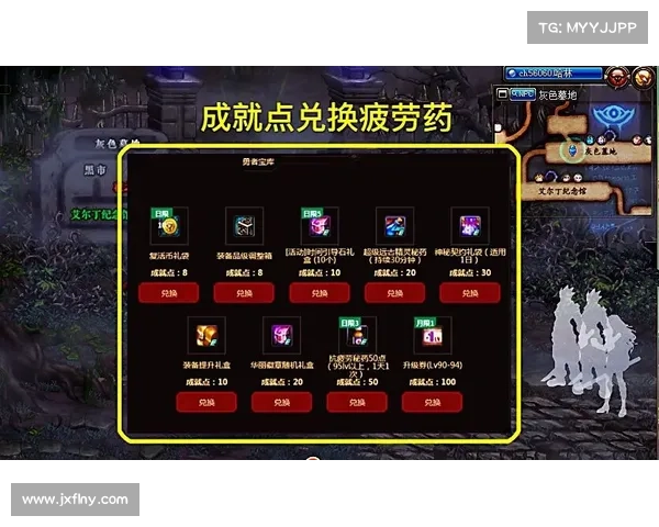 DNF疲劳蓄电池高效使用技巧揭秘让你的冒险更加轻松愉快 DNF疲劳蓄电池高效使用技巧揭秘让你的冒险更加轻松愉快