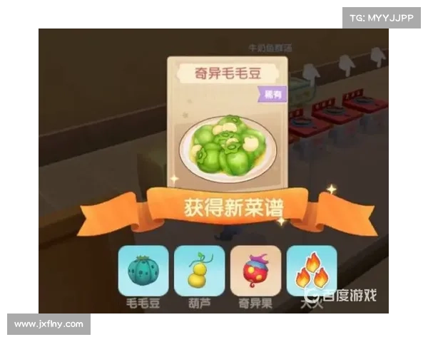 探索摩尔庄园毛毛豆的秘密与收集技巧揭秘助你快速提升收获效率 探索摩尔庄园毛毛豆的秘密与收集技巧揭秘助你快速提升收获效率