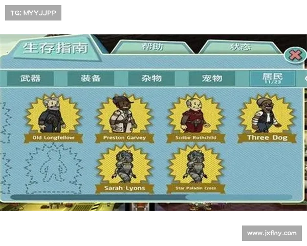 辐射避难所生存必备十大攻略技巧让你在废土中脱颖而出 辐射避难所生存必备十大攻略技巧让你在废土中脱颖而出