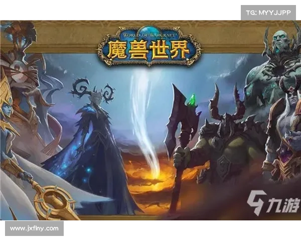 魔兽世界中的太初之力揭秘与其对游戏文化和玩家行为的深远影响 魔兽世界中的太初之力揭秘与其对游戏文化和玩家行为的深远影响