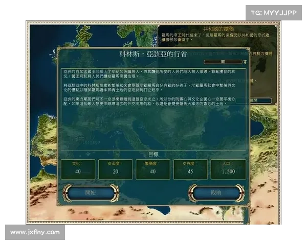 在Windows 7操作系统上畅玩凯撒大帝4的设置与注意事项 在Windows 7操作系统上畅玩凯撒大帝4的设置与注意事项