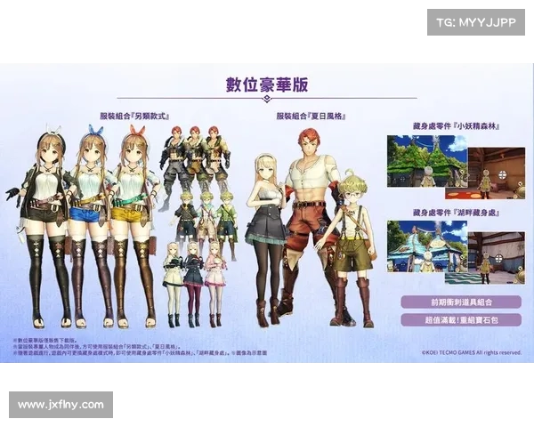 《莱莎的炼金工房全方位炼金技巧详解与实战攻略》 《莱莎的炼金工房全方位炼金技巧详解与实战攻略》