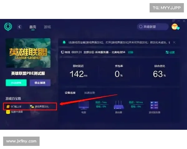 如何在英雄联盟中无需付费轻松更改游戏昵称的方法技巧