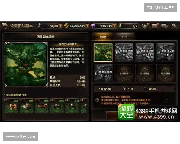 斗战神取经人必知的全方位成长策略与修炼技巧解析 斗战神取经人必知的全方位成长策略与修炼技巧解析