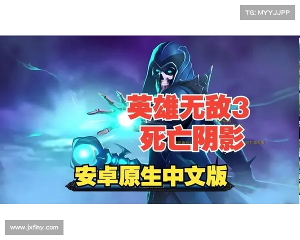 探索英雄无敌死亡阴影中的深渊秘境与英雄魂的命运交织 探索英雄无敌死亡阴影中的深渊秘境与英雄魂的命运交织