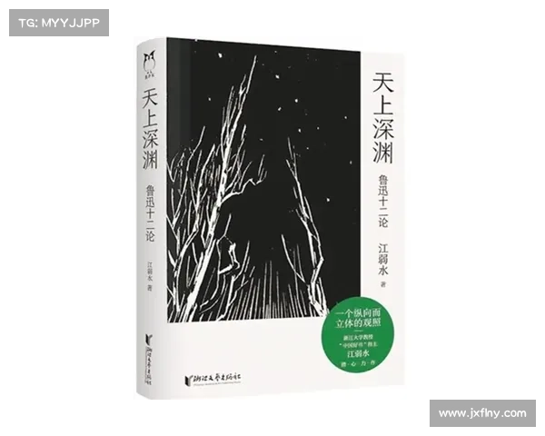 《探索秘术的奥秘:从古代经典到现代传承的六部力作》 《探索秘术的奥秘:从古代经典到现代传承的六部力作》