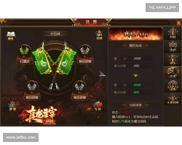 十大超强装备推荐及获取途径详解 助你提升战力轻松制敌