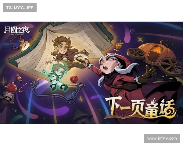 《揭开灵魂契约的面纱：命运与月圆之夜的神秘交织》