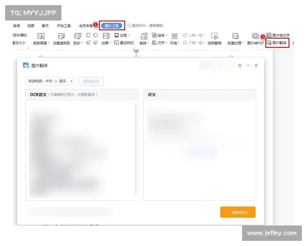 教你用三种简单高效的方法快速净化红字装备提升实力 教你用三种简单高效的方法快速净化红字装备提升实力