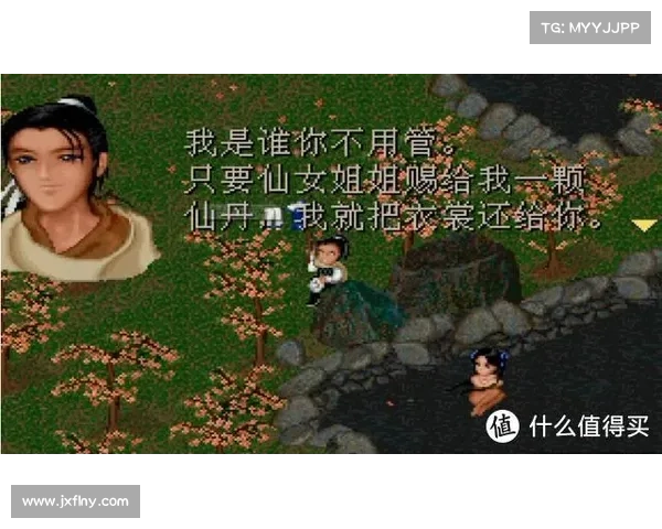 准备好在仙剑奇侠传五中书写属于你的传奇篇章了吗 准备好在仙剑奇侠传五中书写属于你的传奇篇章了吗