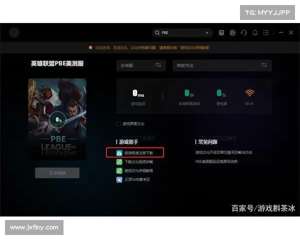 英雄联盟玩家如何快速找到官方最新补偿领取地址教程 英雄联盟玩家如何快速找到官方最新补偿领取地址教程