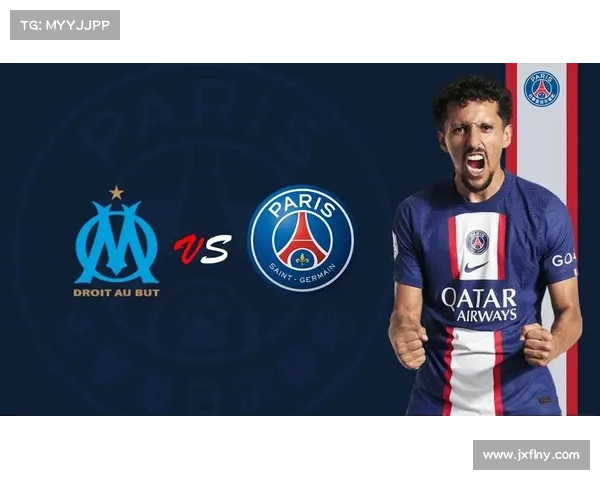 如何在互联网上观看巴黎圣日耳曼与马赛的精彩直播比赛