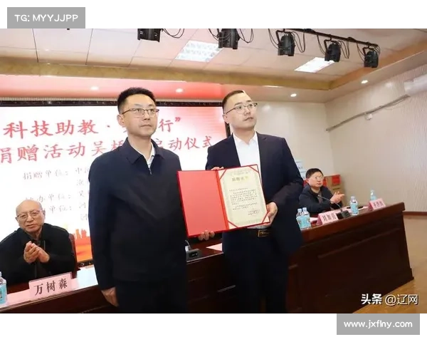 孙兴慜携手儿童医院捐赠医疗设备助力儿童健康事业