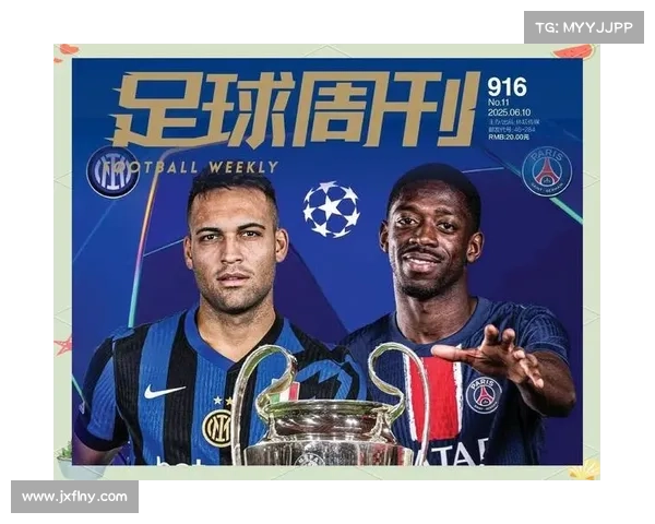 巴黎圣日耳曼球迷的荣耀与梦想之旅从辉煌到期待的心路历程 巴黎圣日耳曼球迷的荣耀与梦想之旅从辉煌到期待的心路历程